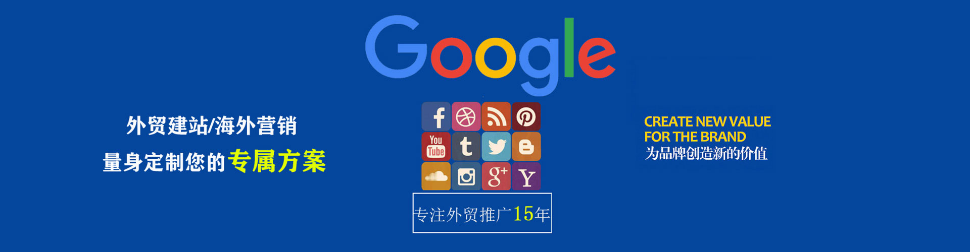 延津sem投放
