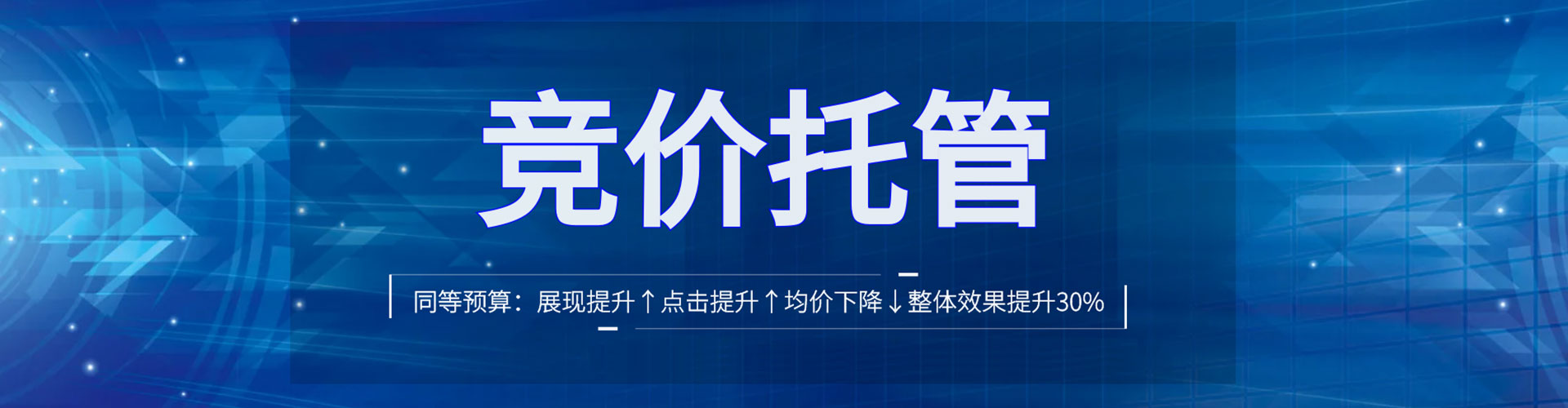 延津sem竞价员