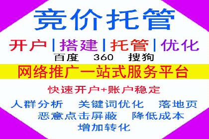 案例解析：SEM广告投放的创意策略